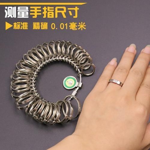 戒指尺寸测量方法